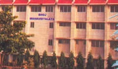 Bhoj College-image