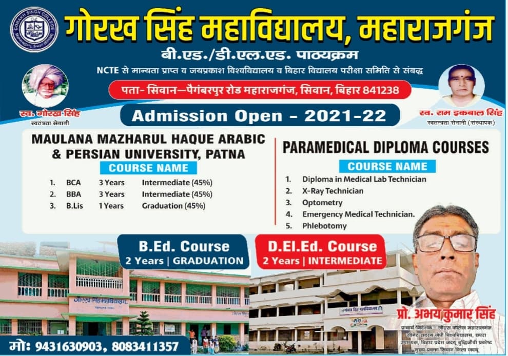 Gorakh Singh College-image