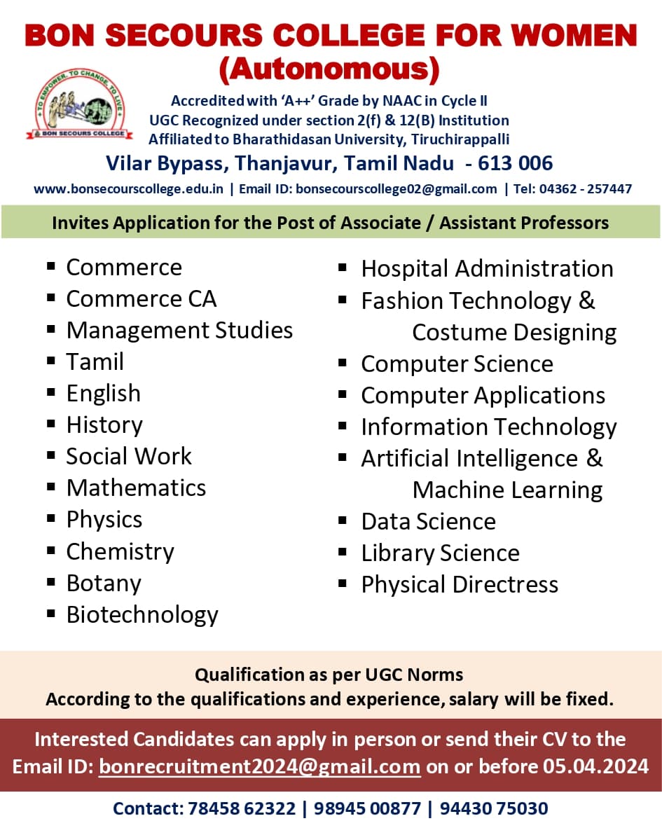 BSCW Thanjavur-gallery-image-2