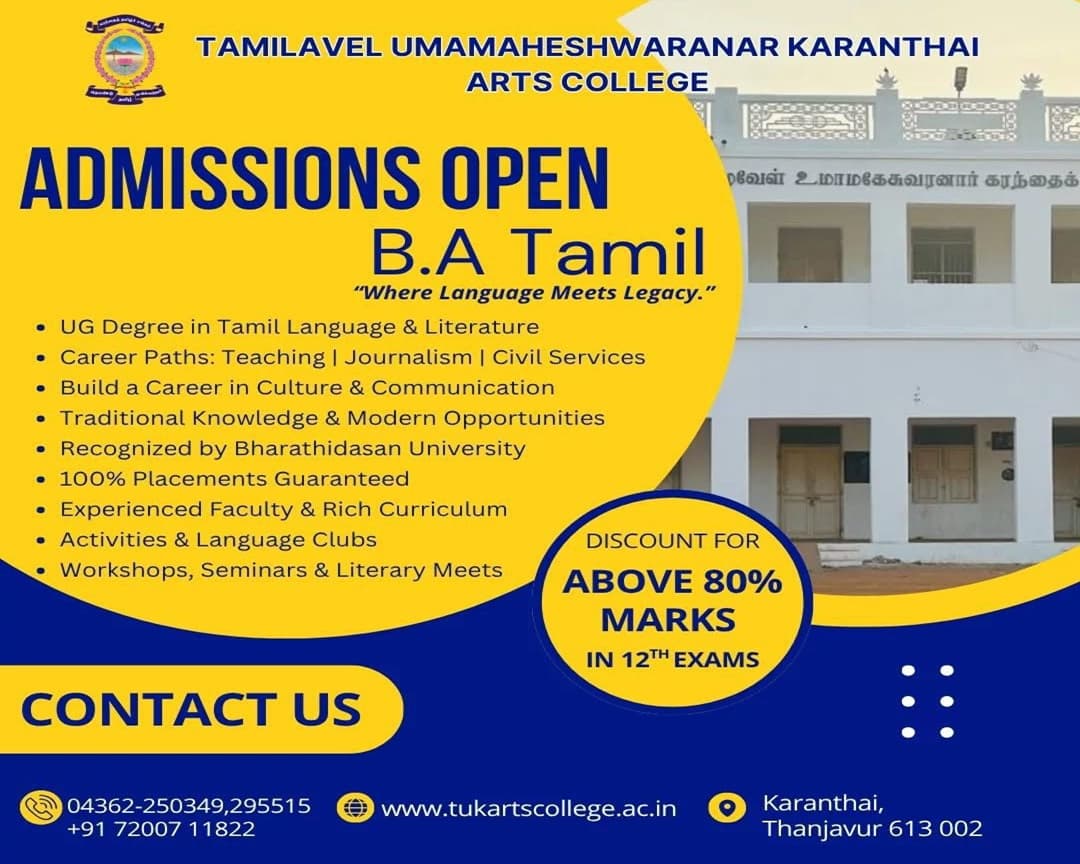 Tamilavel Umamaheswaranar Karanthai Arts College-image