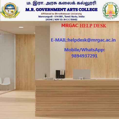MRGAC Thiruvarur-gallery-image-4