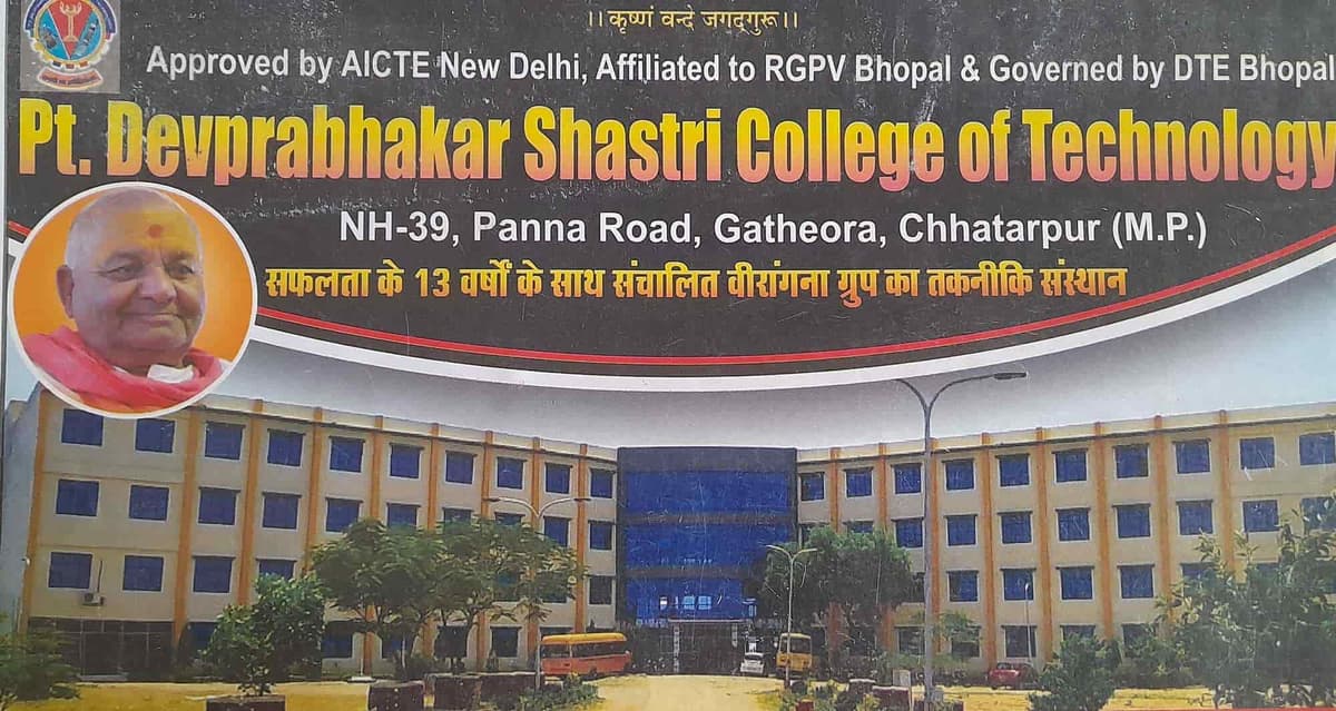 PDPSCT Chhatarpur-gallery-image-3