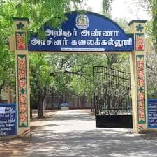 AAGAC Tiruvannamalai-gallery-image-2