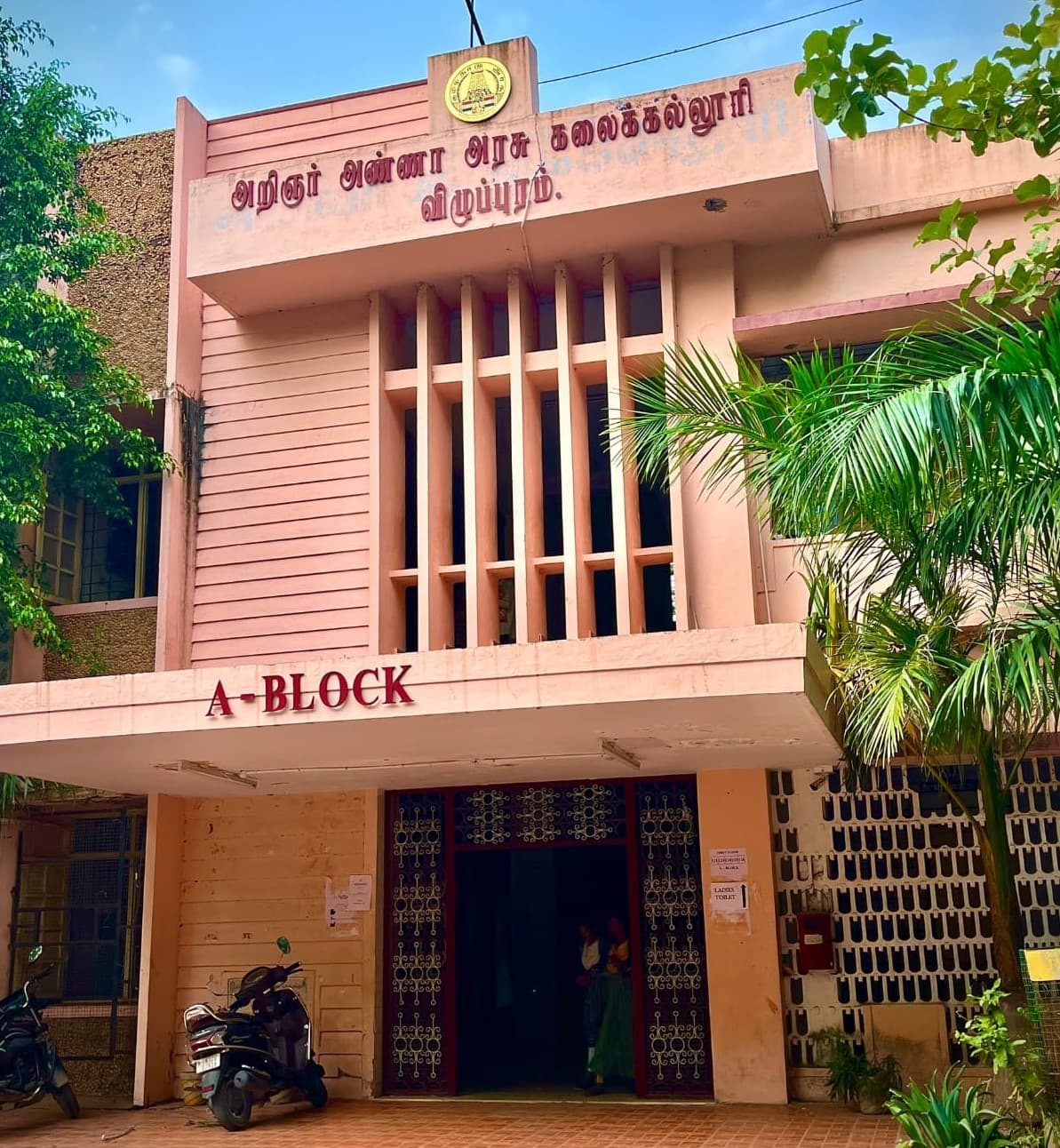 AAGAC Viluppuram-gallery-image-2