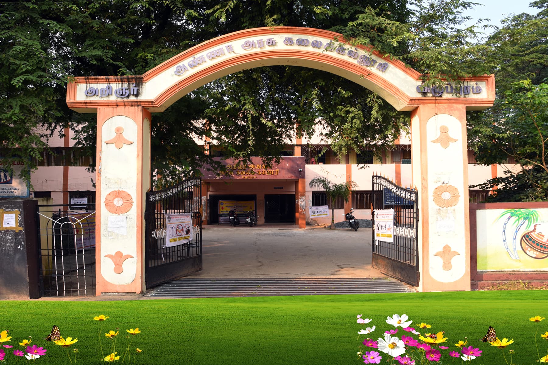 Arignar Anna Government Arts College - [AAGAC]-image
