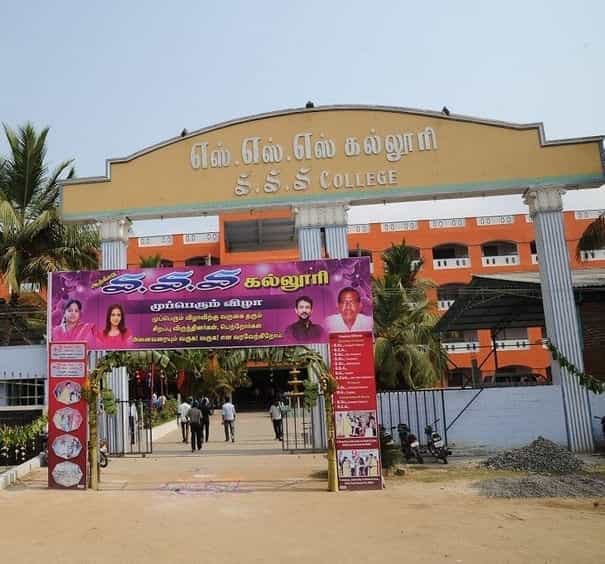 SSS College of Arts, Science and Management-image