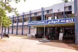 Periyar Government Arts College-image