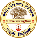 Chaudhary Mahadeo Prasad Degree College-image