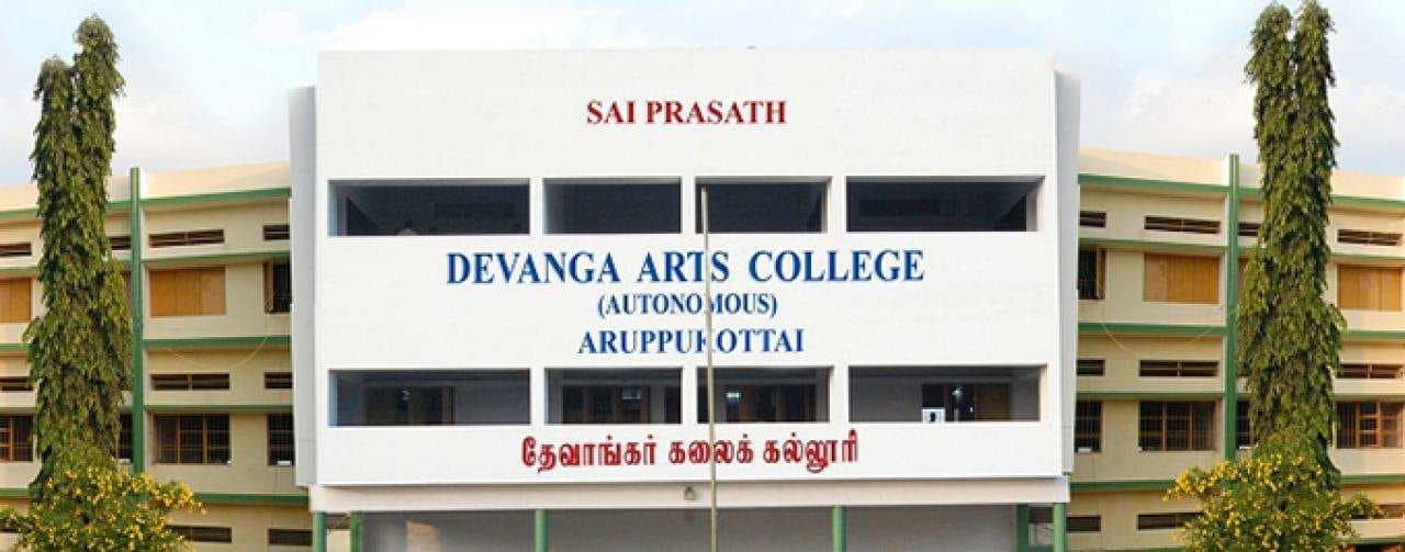 Devanga College-image