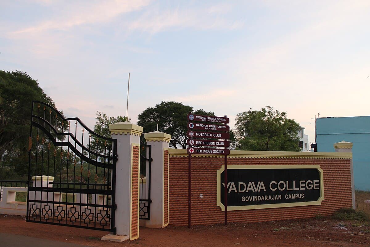 Yadava College-gallery-image-4