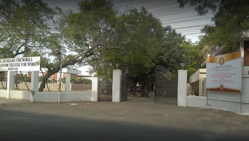 SFR College-gallery-image-2