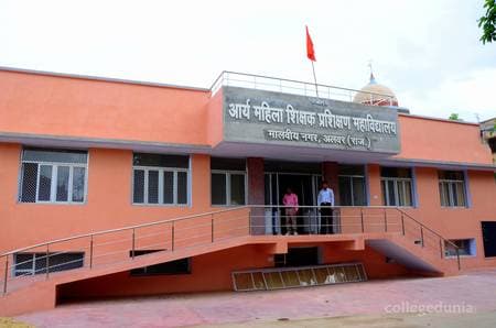 Arya Mahila Teachers Training College-image