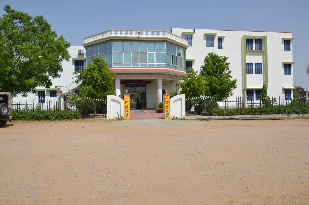 Shri Taijal College, Sikar-gallery-image-4