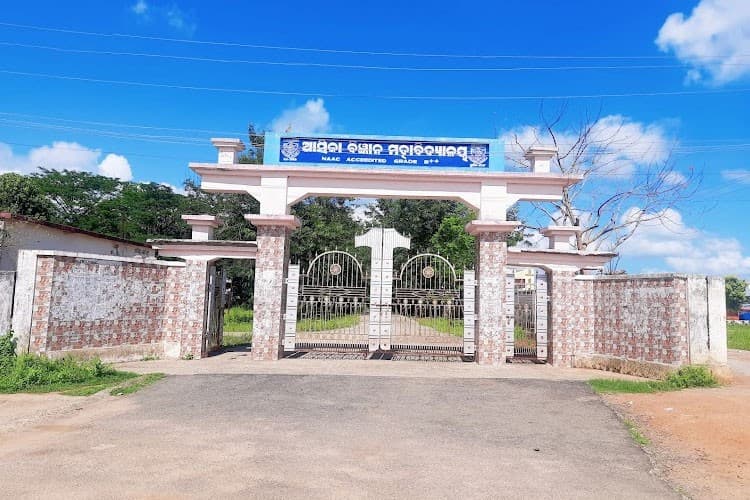 Aska Science College-image