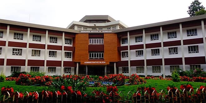 SIT Tumkur-gallery-image-2