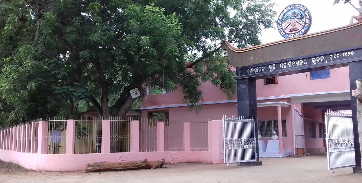 BRM College Dhenkanal-gallery-image-3