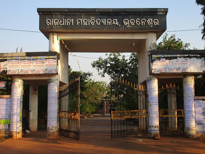 Rajdhani College-image