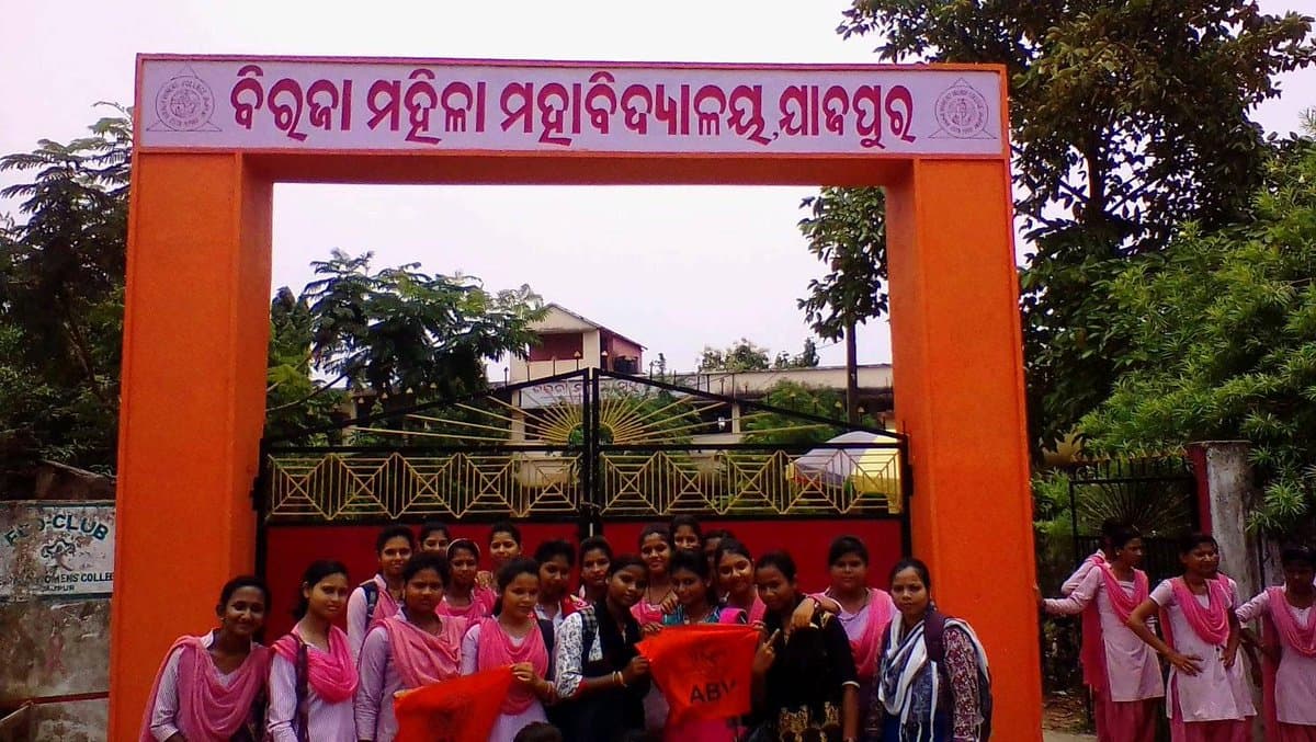 BM Mahavidyalaya Jajpur-gallery-image-4