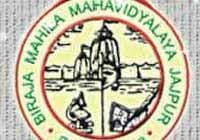 Biraja Mahila Mahavidyalaya-image