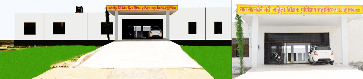 MMDBB College Ganganagar-gallery-image-4