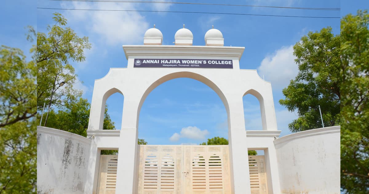 Annai Hajira Women's College-image