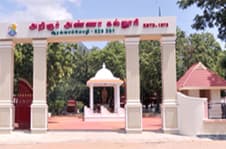 Arignar Anna College Aralvaimozhi - [AAC]-image