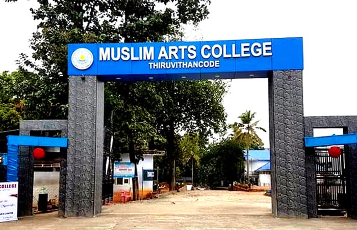 Muslim Arts College-gallery-image-3