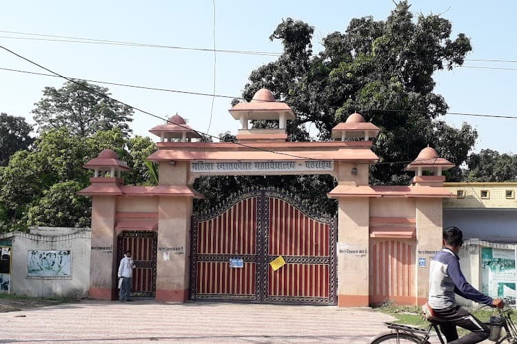 Mahila P.G. College Bahraich-gallery-image-0