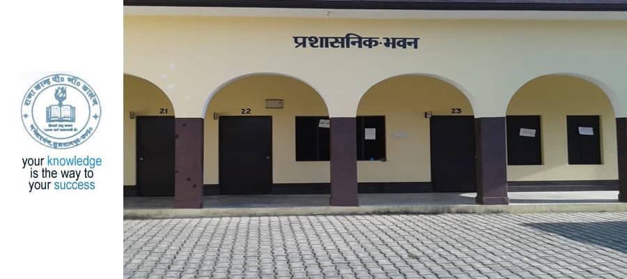 Raja Kanh Post Graduate College-image