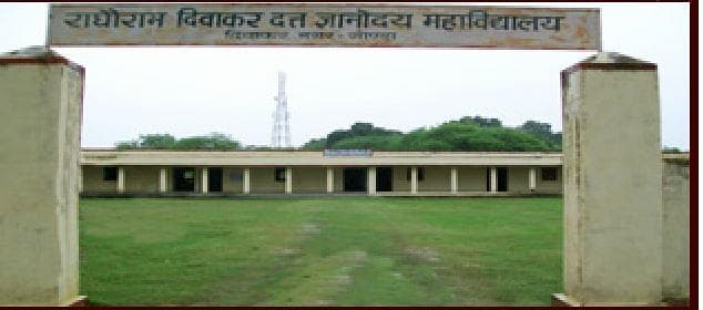 Raghavram Diwakar Dutt Gyanodaya Mahavidyalaya-image