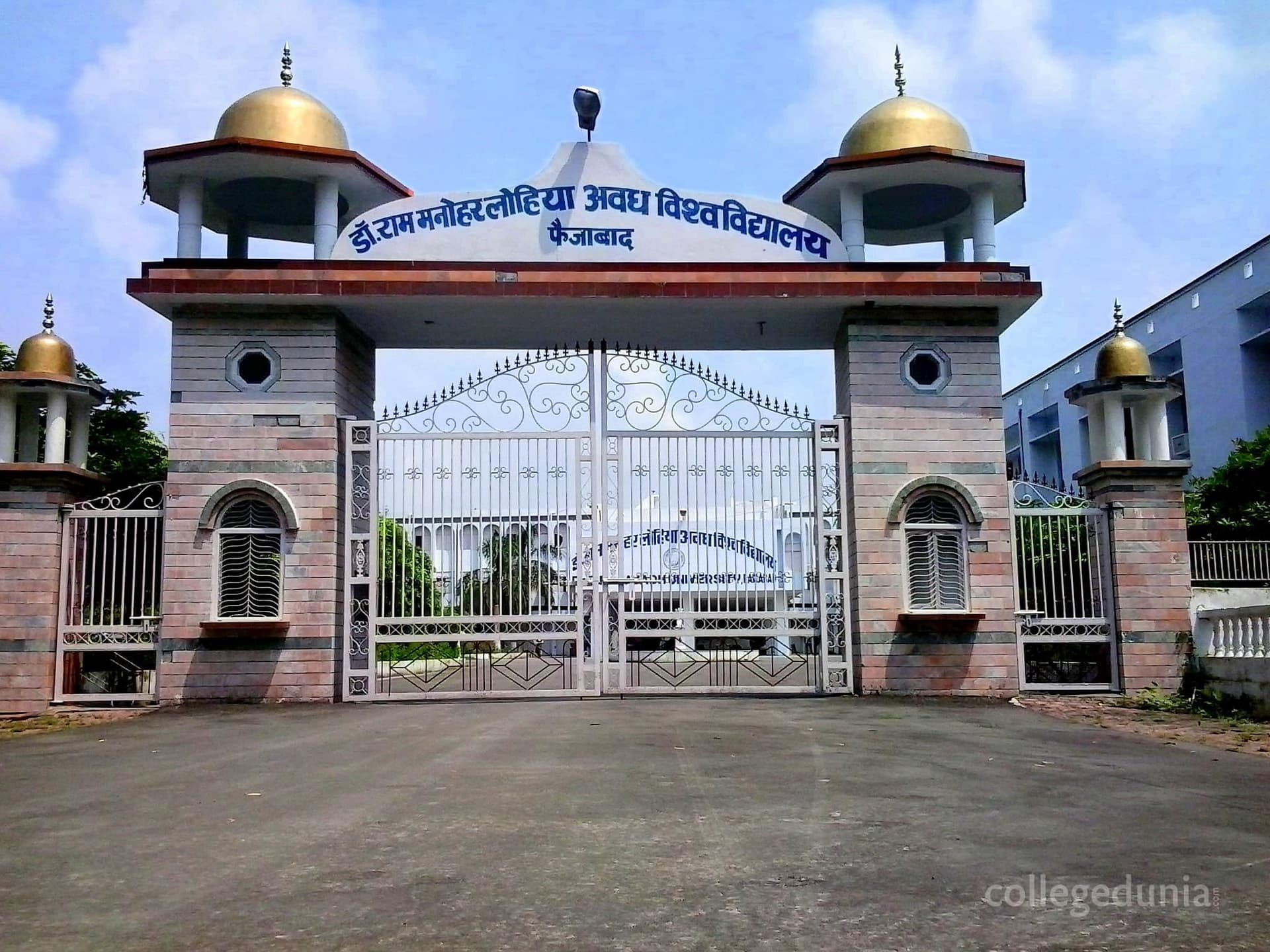 Rana Pratap Post Graduate College-image