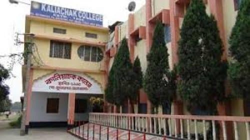 Kaliachak College-gallery-image-1