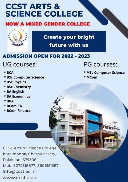CCST Palakkad-gallery-image-1