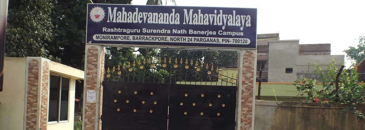 Mahadevananda Mahavidyalaya-gallery-image-1