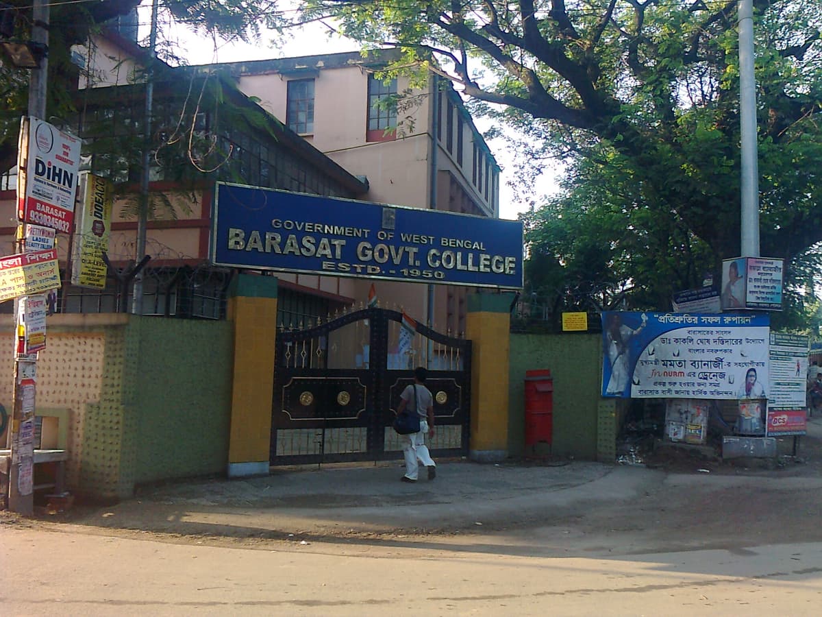Barasat College-gallery-image-4