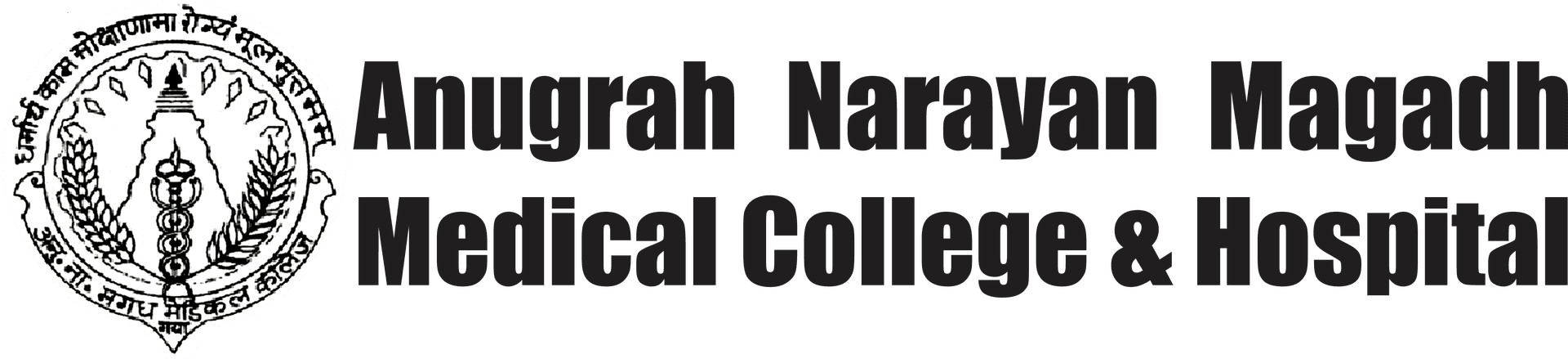 Anugrah Narayan Magadh Medical College & Hospital-image