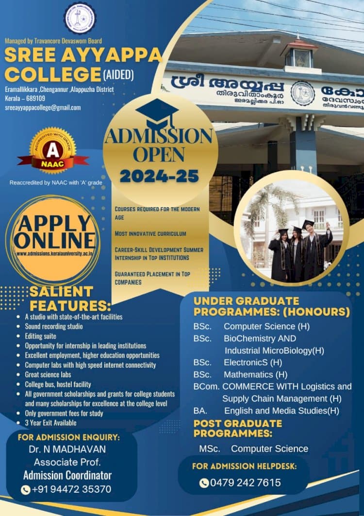 SAC Thiruvanvandoor-gallery-image-2