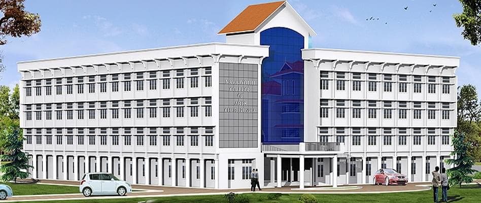 Navajyothi College of Arts and Science Cherupuzha-image