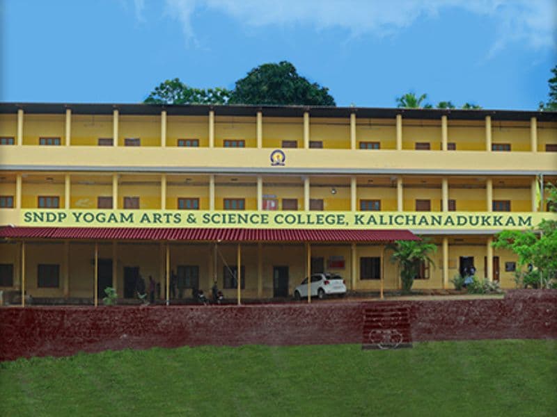S.N.D.P. Yogam Arts and Science College-image