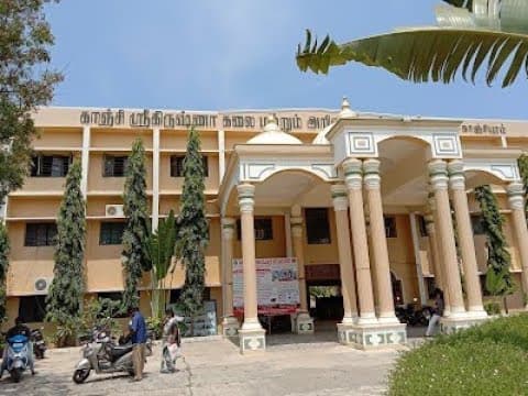 Kanchi Shri Krishna College of Arts and Science Kilambi-gallery-image-1