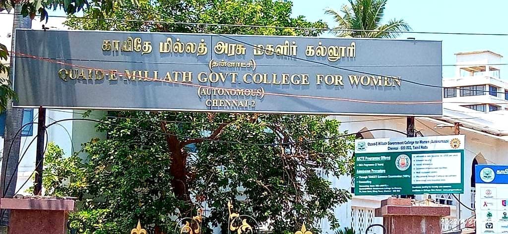 QMG College for Women-gallery-image-1