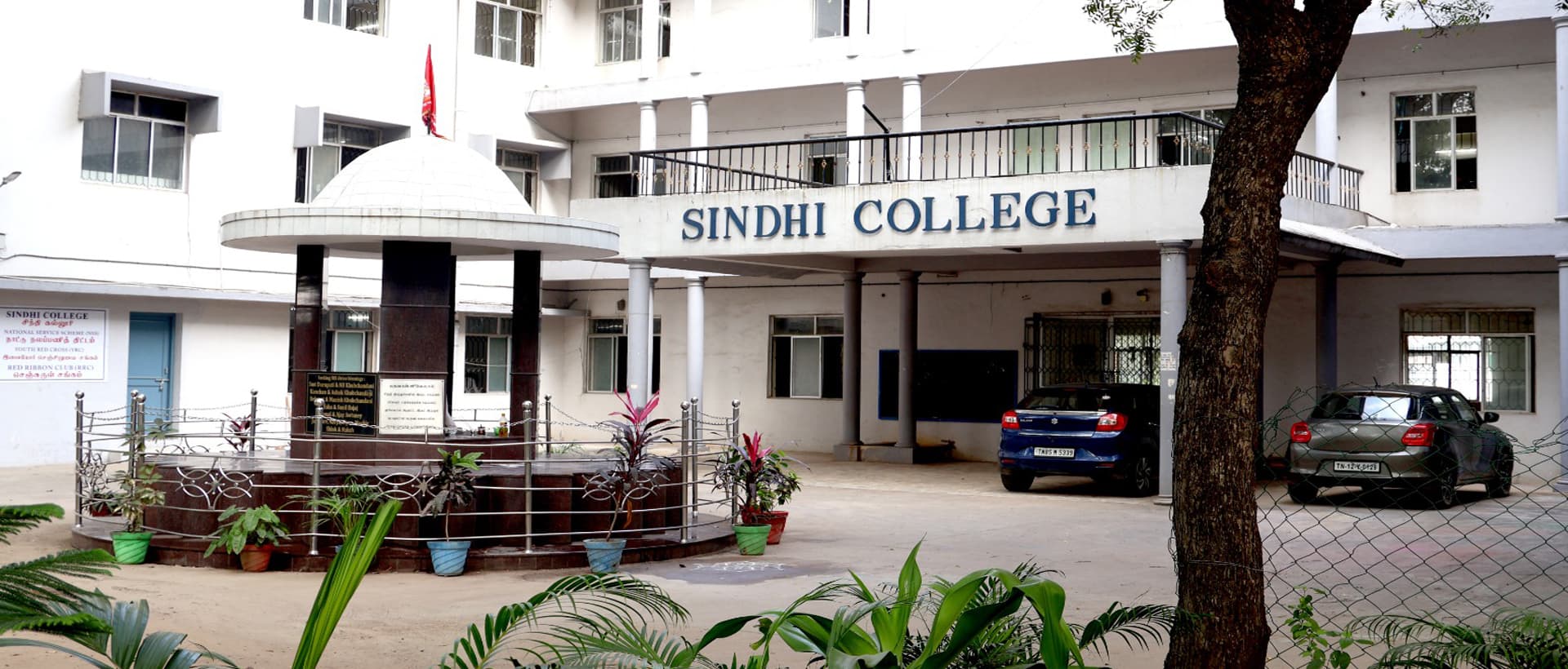 Sindhi College Chennai-image