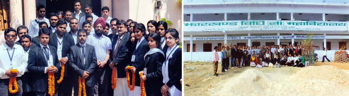 JVM Koderma-gallery-image-3