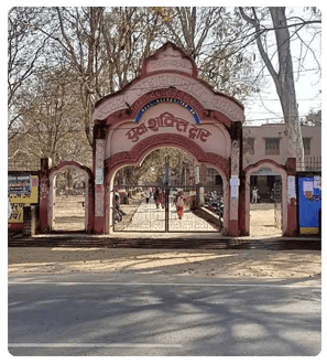 Chatra College-gallery-image-4