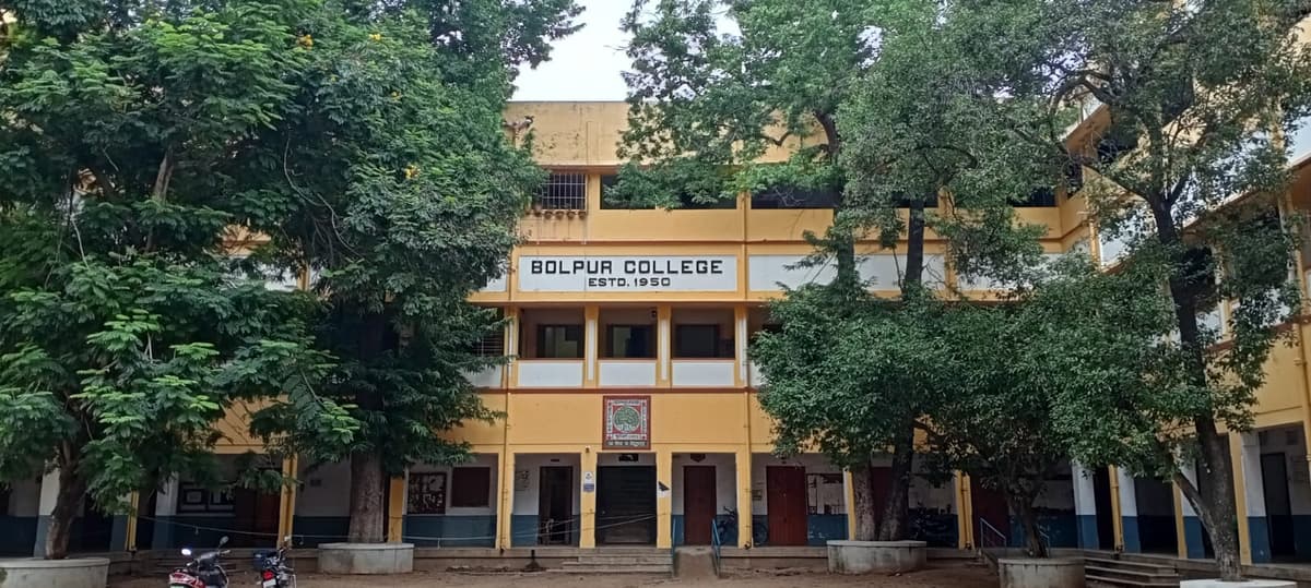 Bolpur College-gallery-image-1