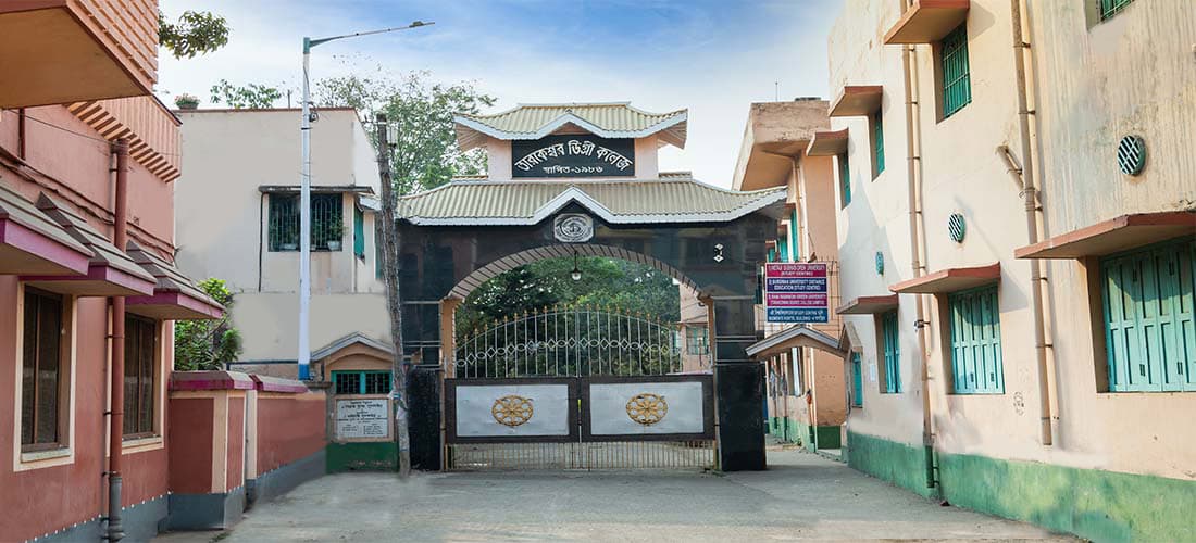 Tarakeswar Degree College-image