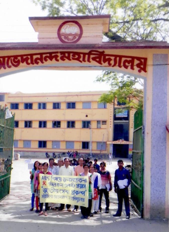 Abhedananda College-gallery-image-1