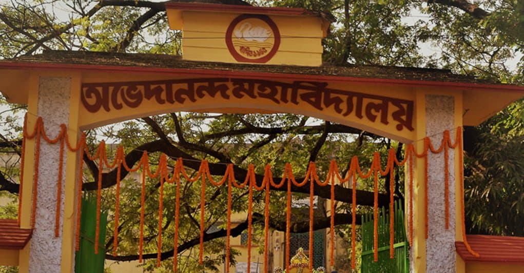 Abhedananda College-gallery-image-3