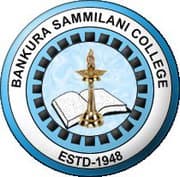 Bankura Sammilani College-gallery-image-0