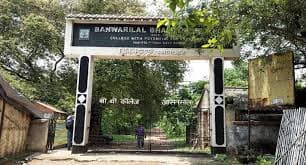 Banwarilal Bhalotia College-image